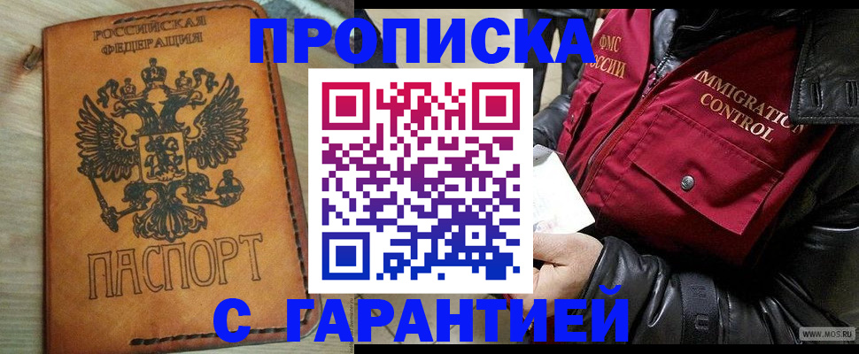 найти адрес прописки в Приволжске