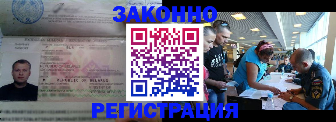 пропишу в квартире в Приволжске