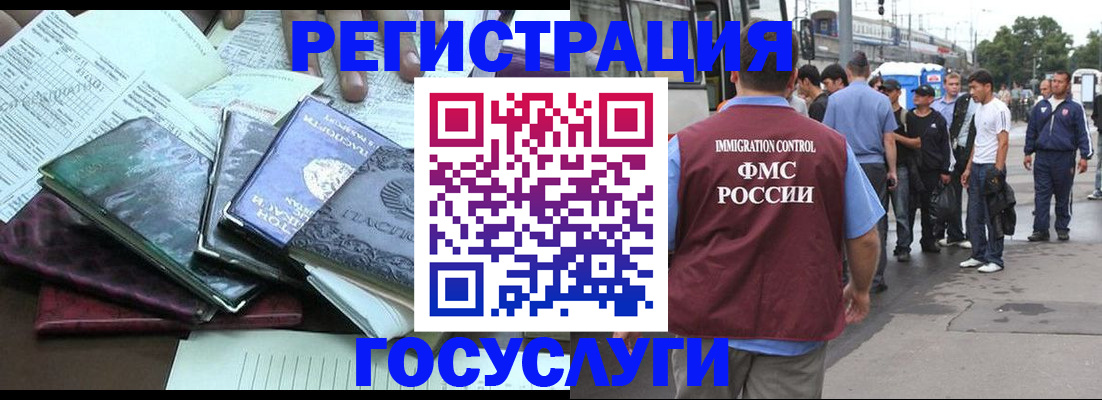 регистрация для дет. сада в Приволжске