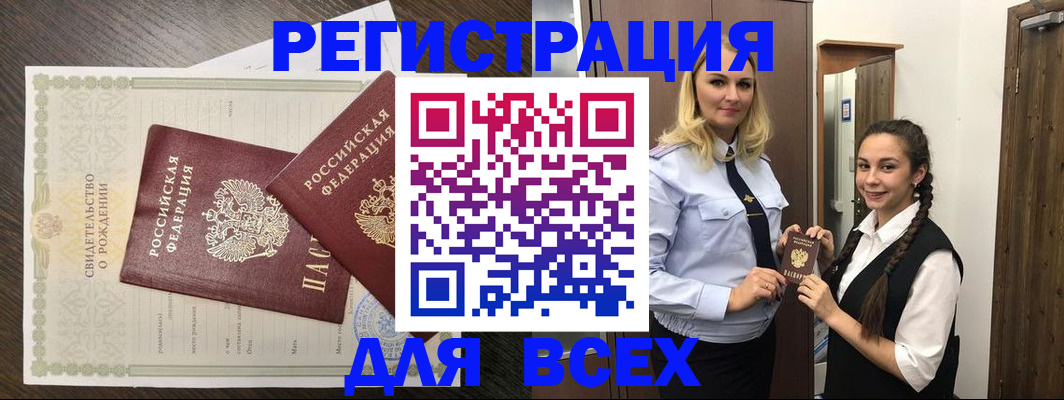 найти адрес прописки в Приволжске